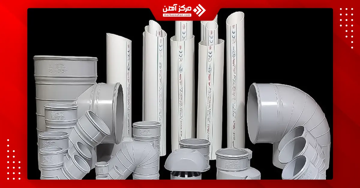 طول عمر لوله های PVC چقدر است؟ - مرکزآهن