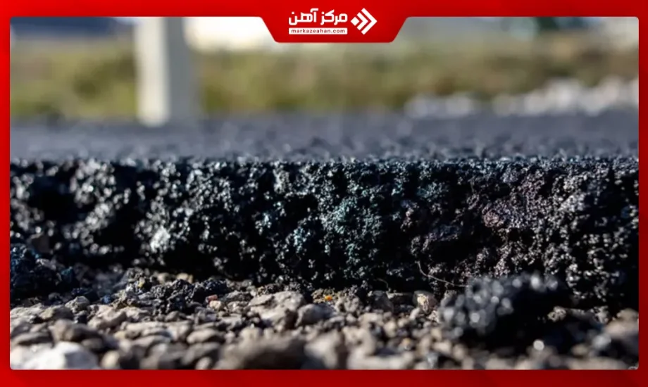 بتن آسفالتی چیست و چه کاربردی دارد؟