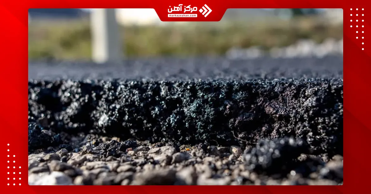 بتن آسفالتی چیست و چه کاربردی دارد؟