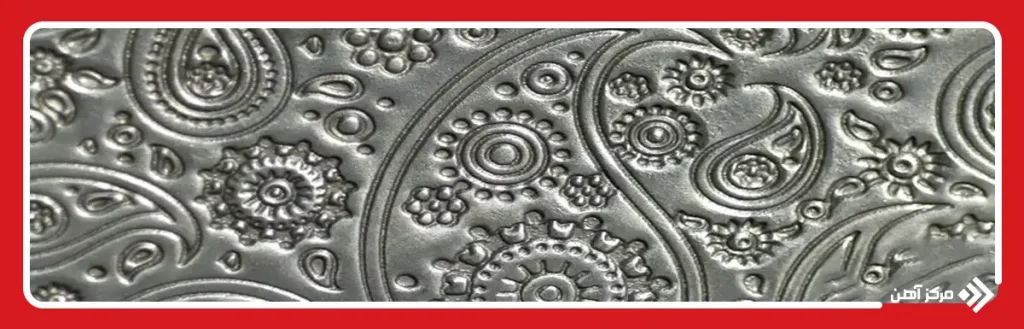 ورق فلزی برجسته، محصولی کاربردی در هنر و صنعت