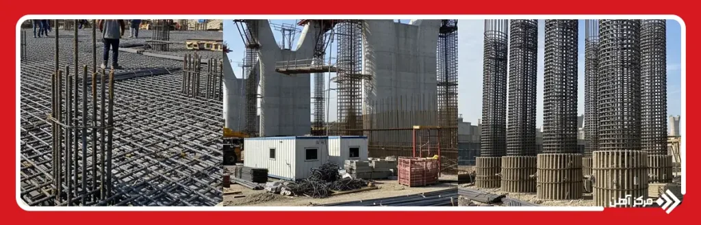 کاربردهای میلگرد S420