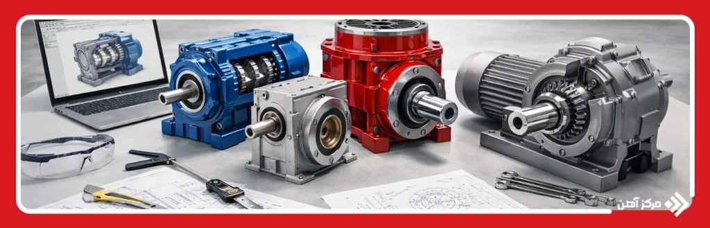 عوامل موثر در انتخاب گیربکس صنعتی