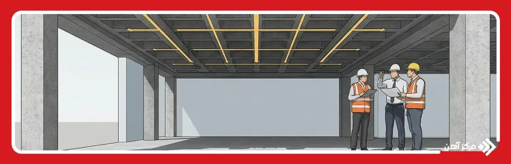 اهمیت مقاوم سازی سقف وافل