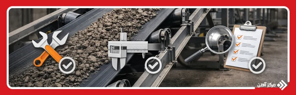 در محاسبه ظرفیت حمل بار نوار نقاله چه نکاتی را باید رعایت کنیم؟