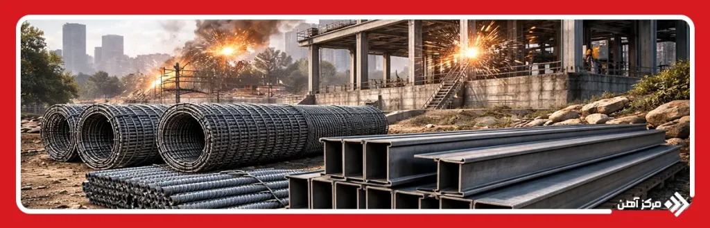  تاثیر کیفیت آهن‌ آلات در مقاومت ساختمان 