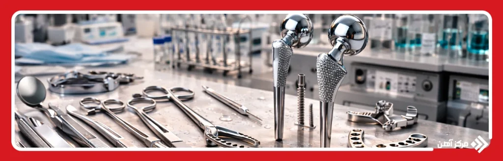 تجهیزات پزشکی