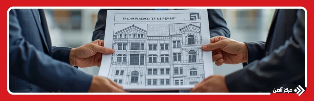 پیامدهای تغییر نمای ساختمان بدون مجوز