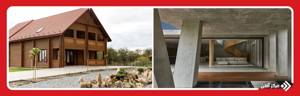 مقایسه ویلا چوبی و ویلا بتنی