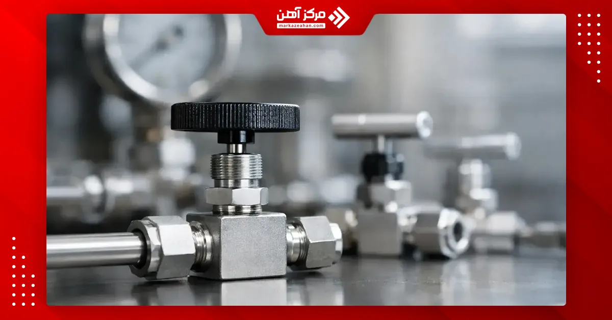 شیر سوزنی (نیدل ولو) چیست؟ معرفی انواع و کاربرد - مرکزآهن