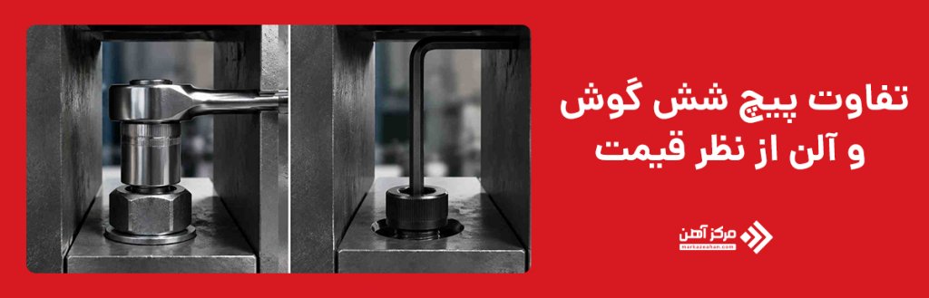 تفاوت از نظر قیمت