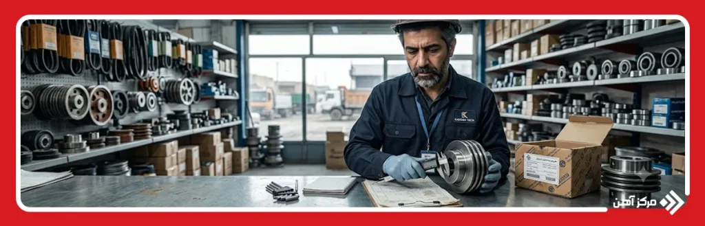 هنگام انتخاب کوپلینگ تسمه ای به چه نکاتی توجه کنیم؟