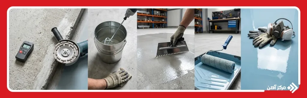 هنگام اجرای کفپوش پلی اورتان به چه نکاتی توجه کنیم؟