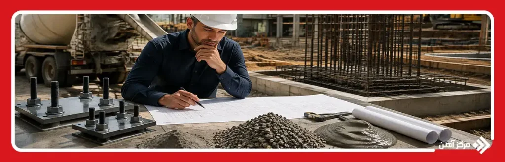 گروت بهتر است یا بتن؟