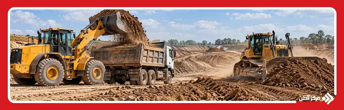 تفاوت در بارگیری و هل دادن خاک
