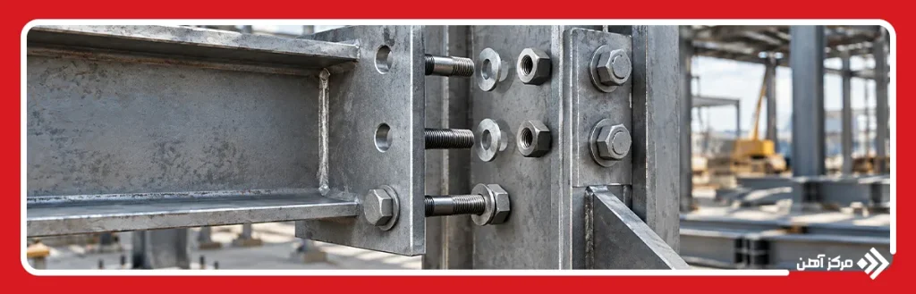 اجزای تشکیل دهنده اتصال پیچی