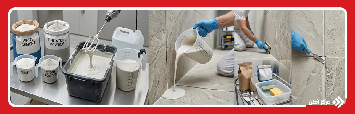 نسبت سیمان سفید و پودر سنگ برای دوغاب